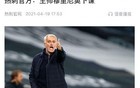 独一家！热刺决赛前解雇主帅，夺冠后也解雇主帅