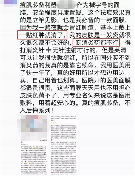 微商专业文案