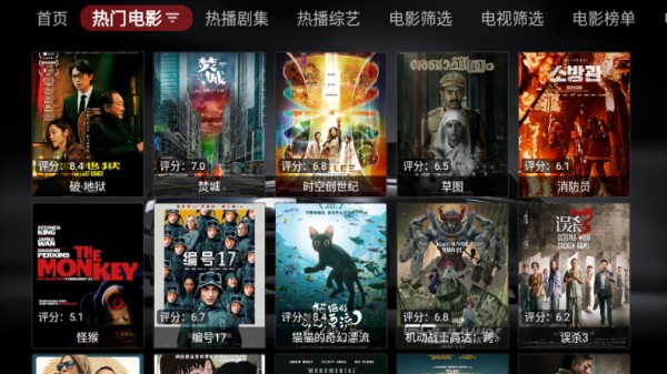 飞龙影视免费追剧大全在线看app下载
