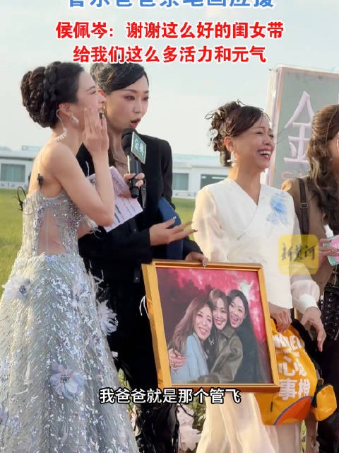 管乐爸爸亲笔画应援乘风之夜