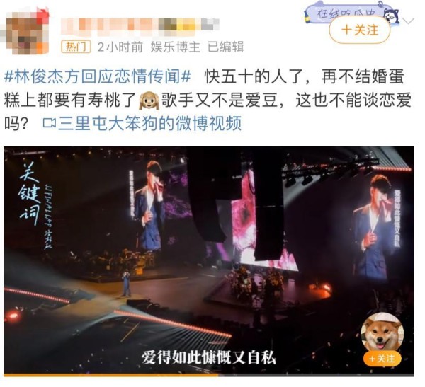 娱乐圈风云：陈乔恩医美风波，林俊杰恋情疑云及《哪吒2》火爆