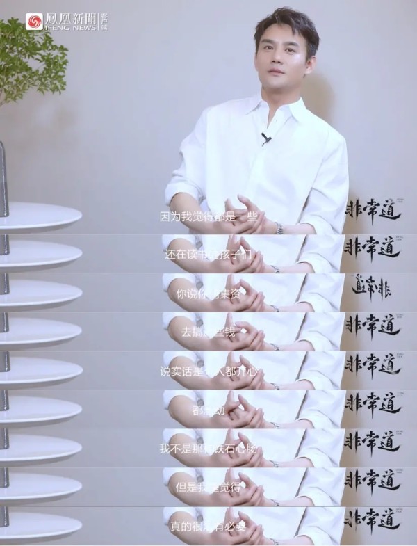 王凯回应解散粉丝后援会：作品才是最良心的互动