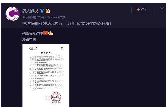 胡歌人设沦陷？因言行不当，微博大V准备起诉胡歌侮辱女性！