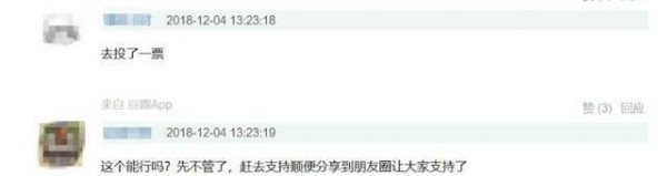 胡歌人设沦陷？因言行不当，微博大V准备起诉胡歌侮辱女性！