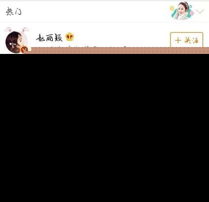 赵丽颖婚后首次秀恩爱，晒老公视角幸福满满，画面甜到冒泡泡