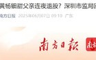 今天的高考作文，从侧面救了黄杨钿甜父亲