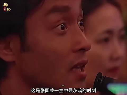 1997年张国荣怒骂无良媒体，被金马奖无情嘲讽遗憾退圈