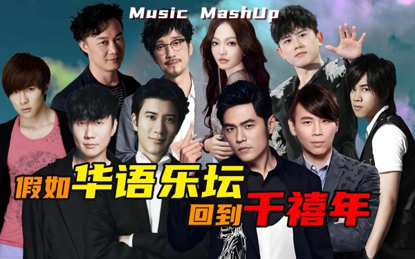 2011年华语热门歌曲神曲合集-经典流行歌曲怀旧老歌音乐专辑mp3下载