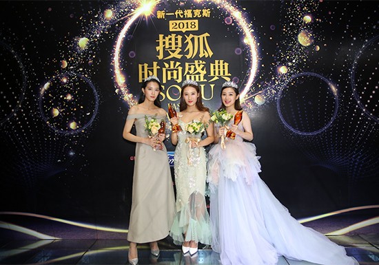 2018年度最美女人