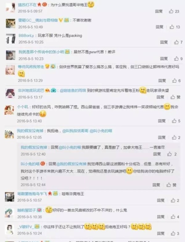迪玛希宣传游戏为啥被喷，流量与核心玩家口碑只能二选一吗？