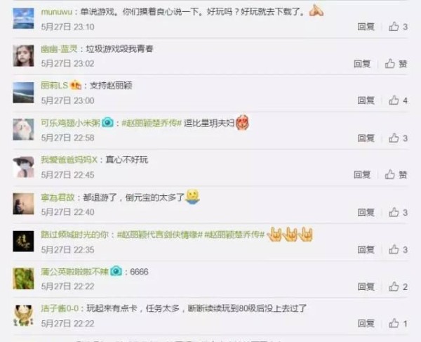 迪玛希宣传游戏为啥被喷，流量与核心玩家口碑只能二选一吗？