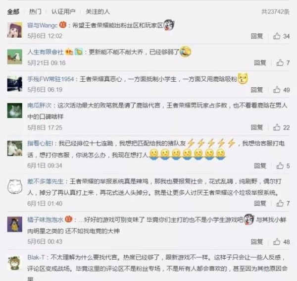 迪玛希宣传游戏为啥被喷，流量与核心玩家口碑只能二选一吗？