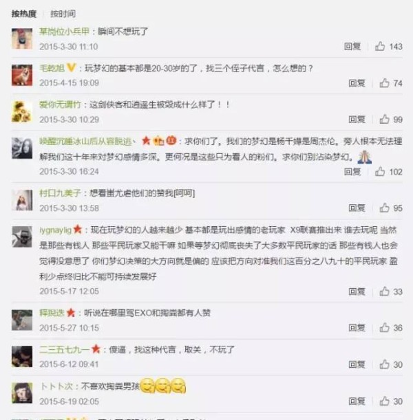 迪玛希宣传游戏为啥被喷，流量与核心玩家口碑只能二选一吗？