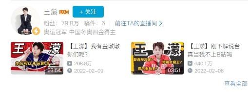 王濛直播商业版图，MCN过了山海关