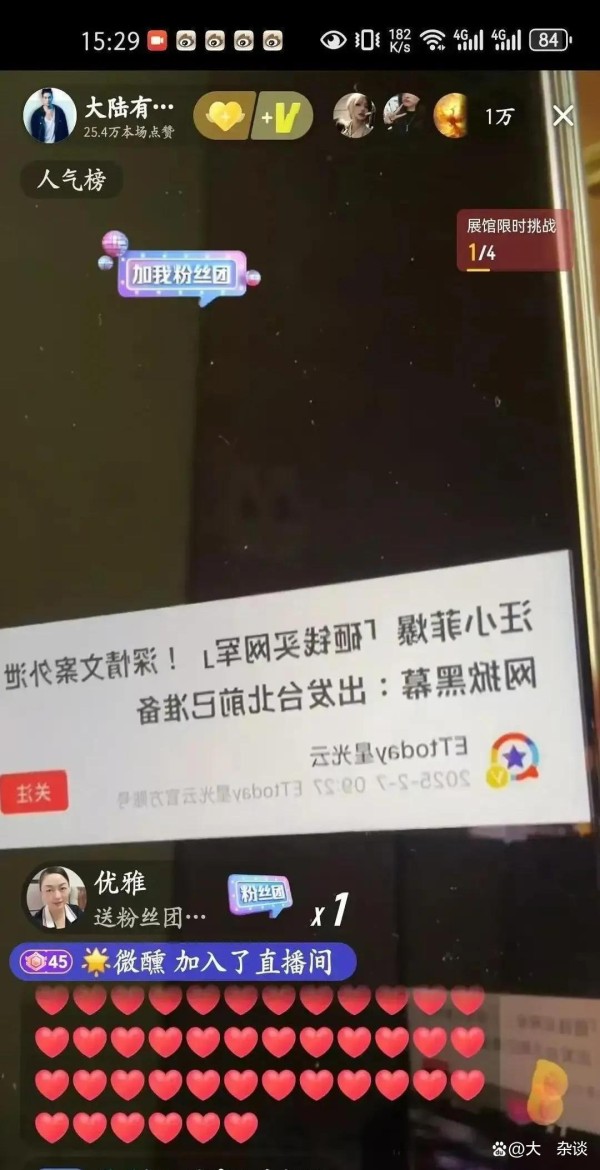 妈耶！娱乐圈惊现隐藏六年世纪大瓜！全网CP粉集体连夜狂欢！