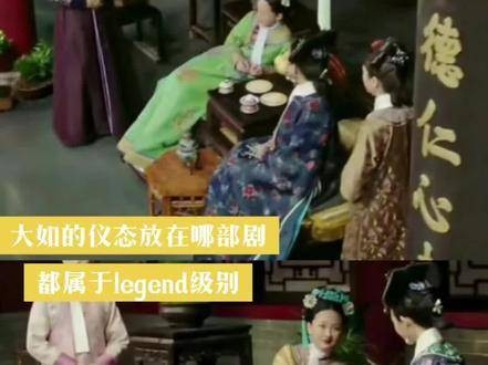 大如传清宫戏展现生活化演技，海兰仪态端庄同场亮相