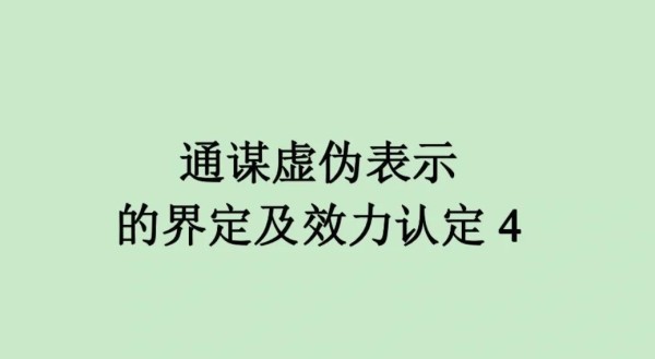 网红梦的脆弱真相