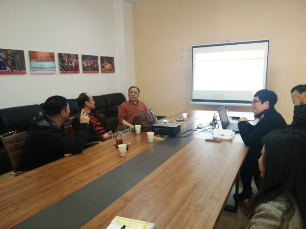 转型前沿：表演艺术学院举行音乐表演专业建设与转型发展研讨会