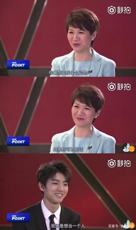 盘点明星采访界的泥石流，你的爱豆有上榜吗
