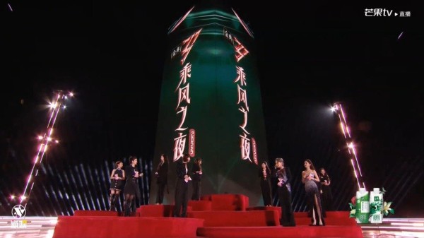 浪姐成团夜​ 乘风2025成团阵容：王珞丹、叶童、吴宣仪、李晟、侯佩岑、罗