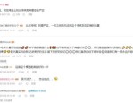 娱乐吃瓜酱2023年九月份视频,揭秘娱乐圈幕后故事