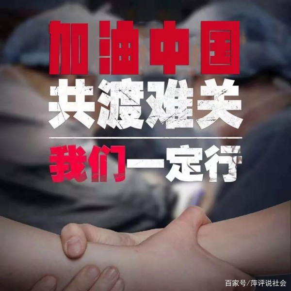 社会正能量，捐款献爱心，那些我们见证的捐款