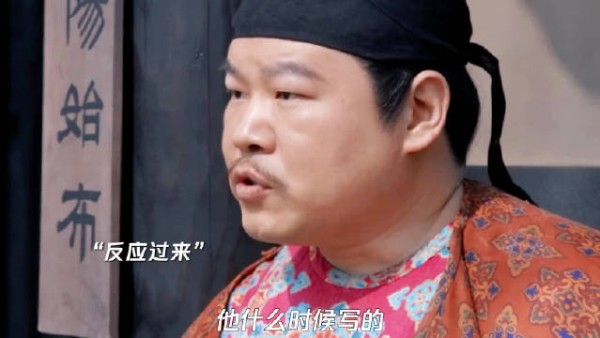 雷佳音和岳云鹏的戏份逗笑你了吗？借据早就准备好了！