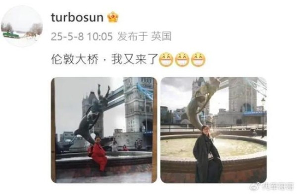 港媒曝孙俪邓超将全家移民英国 移居伦敦引热议