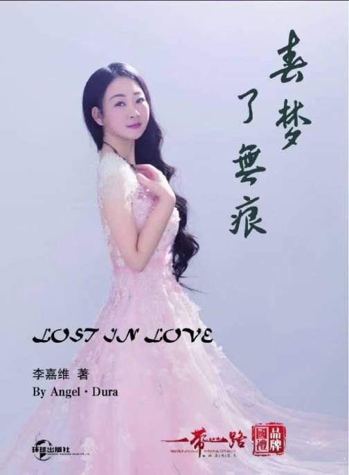 李嘉维