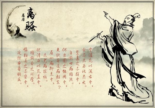 屈原之死：是一个政治家的失败还是一个伟大诗人的成全？