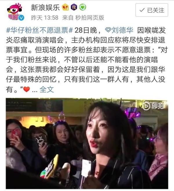 歌坛天王无奈谢幕：20场<a target=