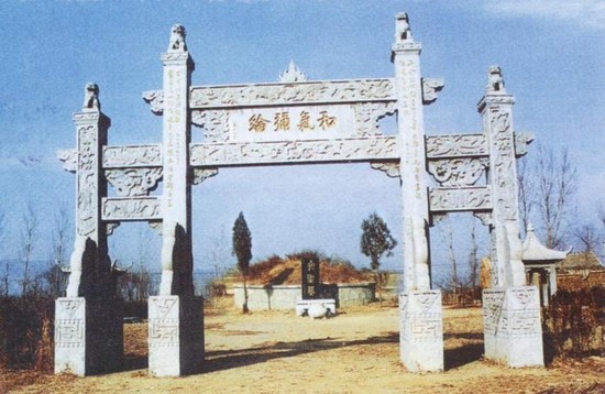 柳下惠