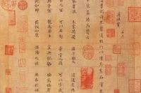 范仲淹1000字作文，范仲淹作文800字