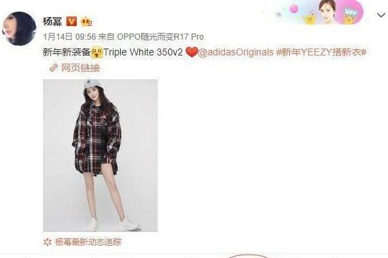 三位粉丝一亿的女星，微博评论数差距大，杨颖活粉这么少？