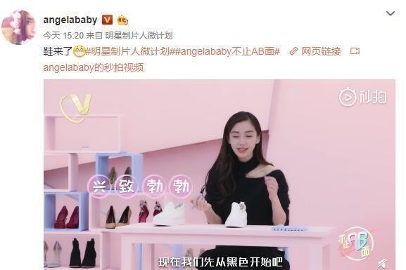三位粉丝一亿的女星，微博评论数差距大，杨颖活粉这么少？