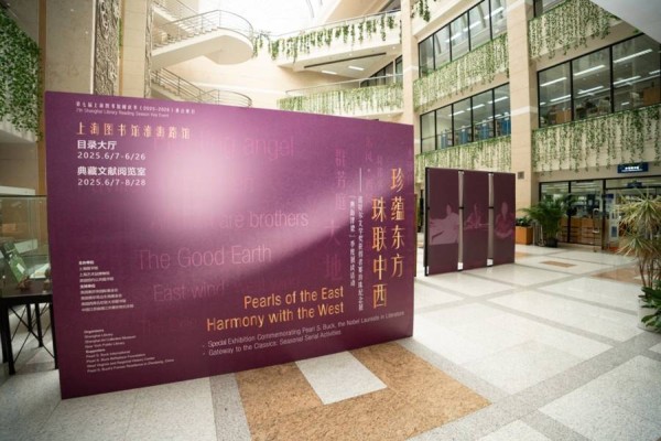 诺贝尔文学奖得主赛珍珠认为，中国小说决定了她写作上的成就