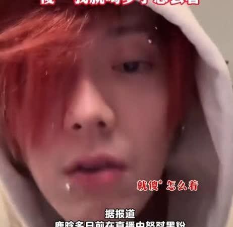 鹿晗关晓彤八年情变，深夜买醉引猜测。真分手还是炒作？