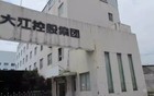 正式终结！温州知名集团破产，曾是全国500强