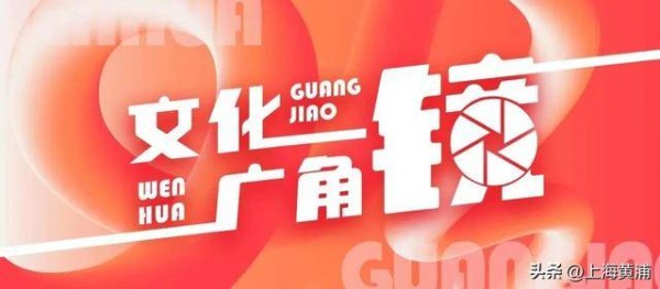 文化广角镜｜馨巢书屋：在《亲密的奥黛丽·赫本》展中重读女性力量
