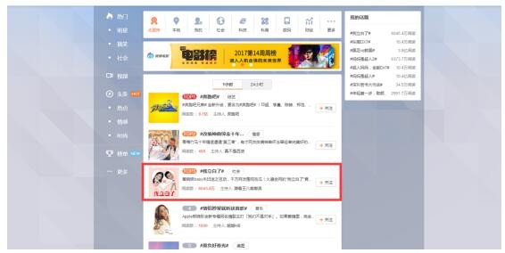 立白引领洗护品牌新主张,爱她就给他绿色健康的家3