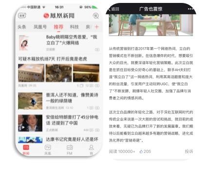 立白引领洗护品牌新主张,爱她就给他绿色健康的家4