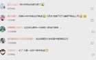 “考场出来沉默了”，高考数学爆上热搜