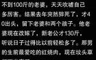 为什么有些女性会觉得200斤的男友压在身上并不重呢？