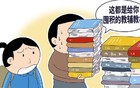 高考数学“地狱难度”引争议：教育资源不均才是真命题
