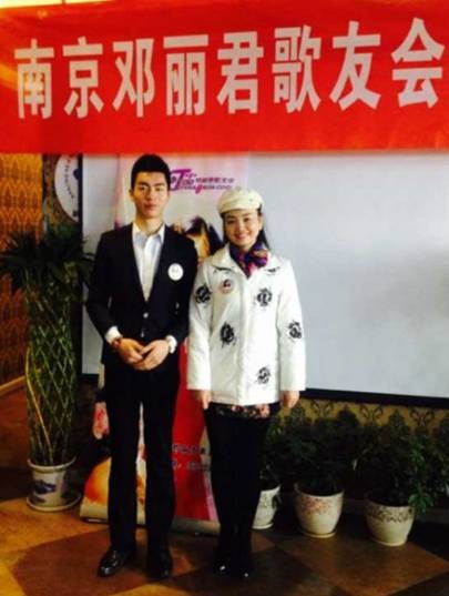 刘清沨和南京邓丽君歌友会会长范敏(妙音)