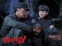 绝境铸剑 郝蕾