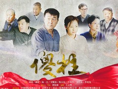 情满四合院 郝蕾