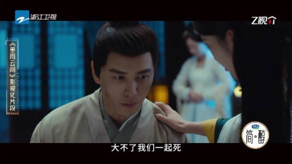 洪尧《墨雨云间》哭戏爆发,沈玉容崩溃反抗婉宁公主