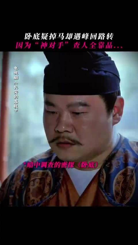 《长安的荔枝》惊现令人心死的offer!