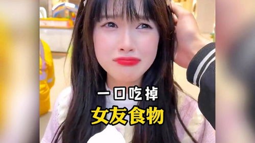 娱乐吃瓜酱给女朋友道歉,男友为比赛假恋爱，女友心酸道歉